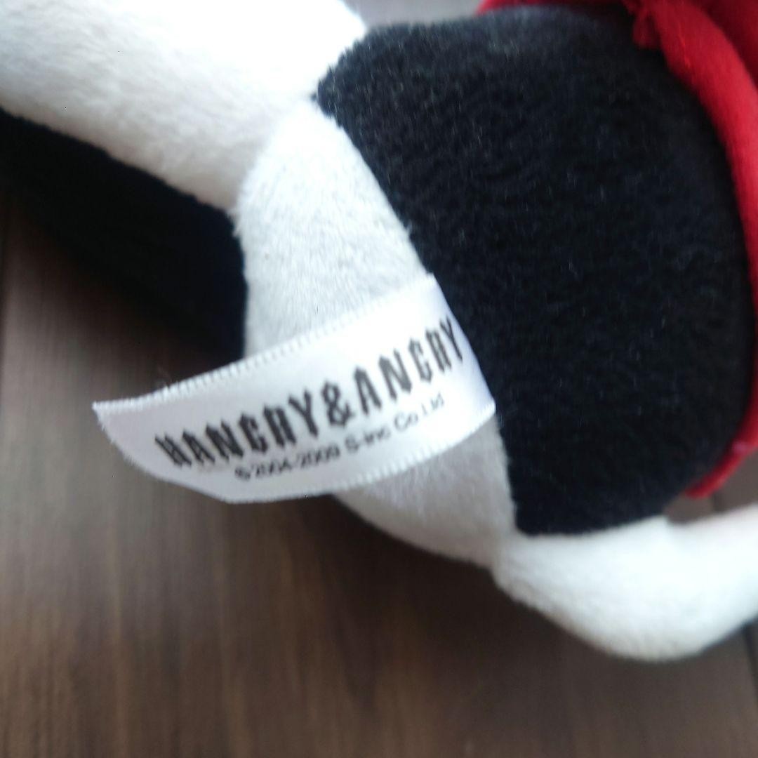 HANGRY & ANGRY h.NAOTO Battery-Operated Plush & Plush Set 35cm