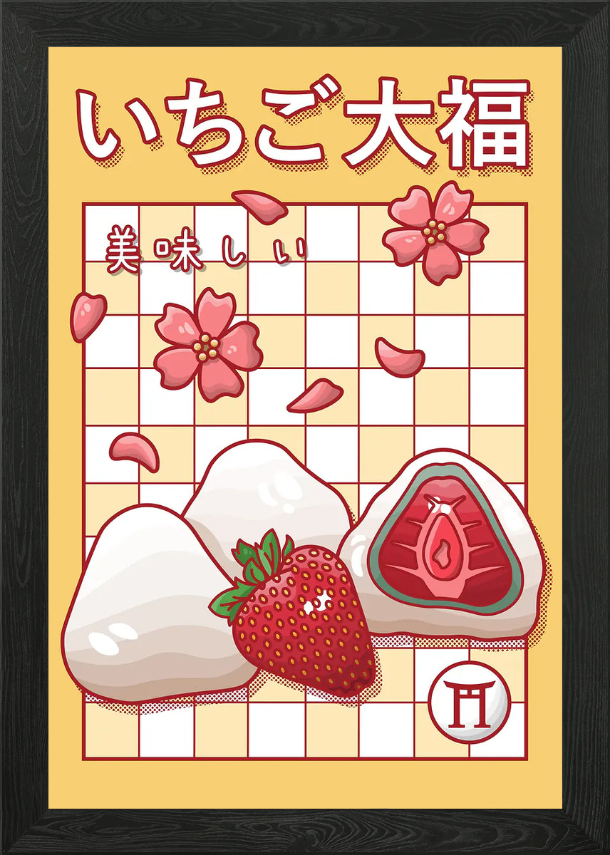 Póster de arte de pared amarillo Daifuku Mochi enmarcado lienzo impresión cuadro