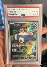 Snorlax 181/165 Sv2a: Pokemon Card 151 for sale | eBay