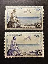 Stamp Tunisia The Exile Of Bourguiba At The Galite No. 449/450 New * MH 1958