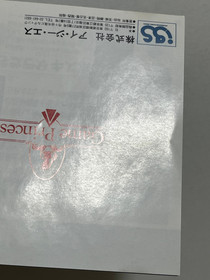 Cyber Core NEC PC Engine Japan