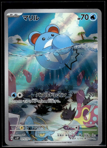 Pokemon Marill Holofoil 73 Snow Hazard Illustration Rare