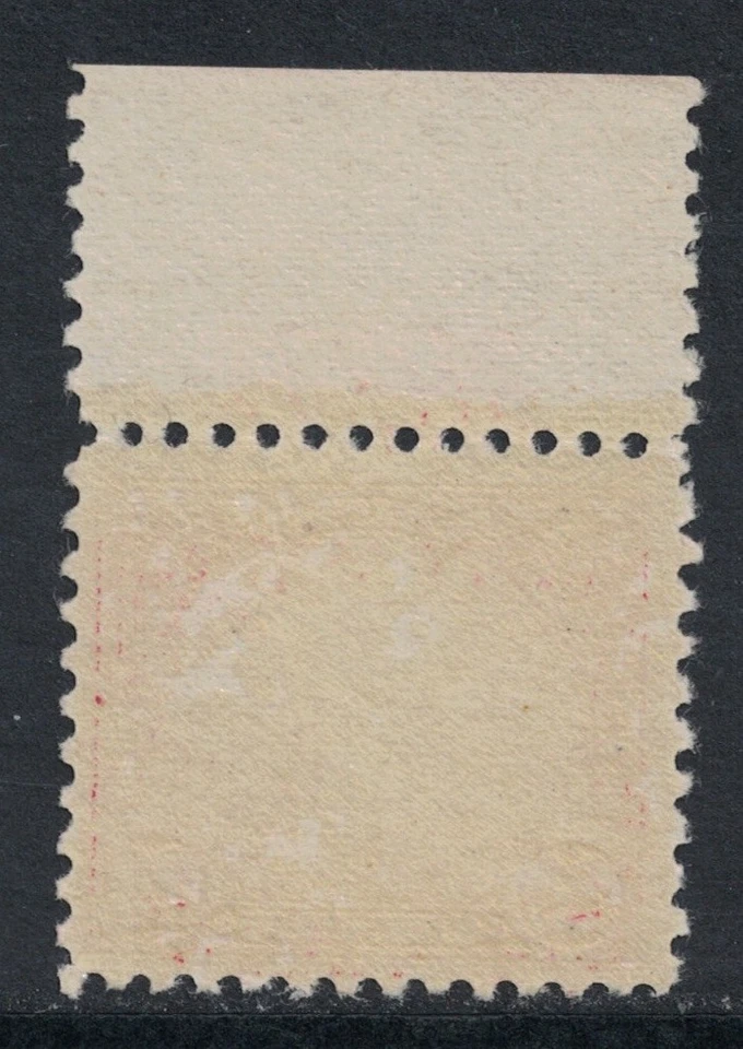 Scott 567- MNH Plate Number Single- 20c Golden Gate- Perf 11, Flat Plate- mint - Image 2 of 2