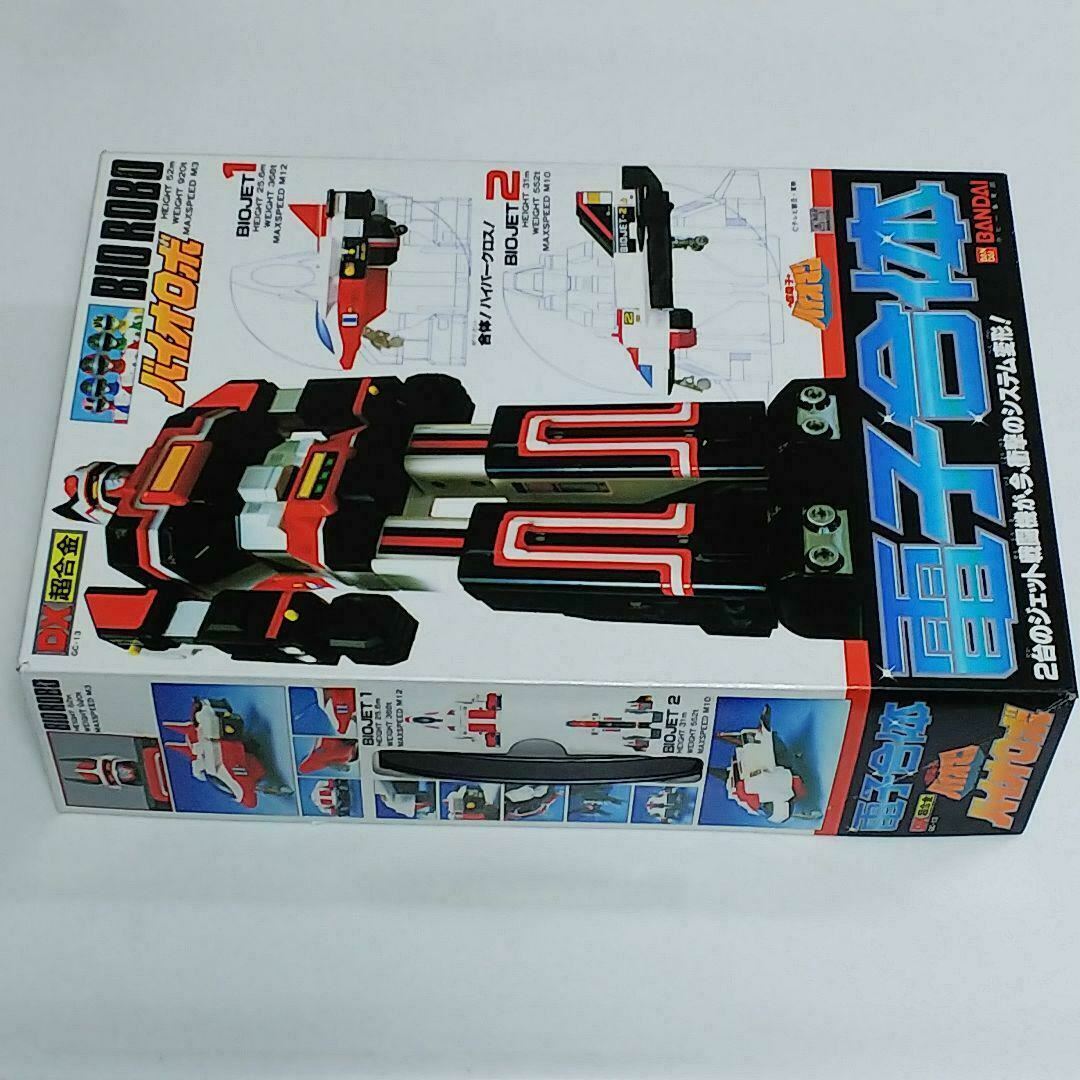 BO XL やさしい土の話 BX AG ゼット（ZETT）（キッズ）少年軟式用グラブ オールラウンド用
