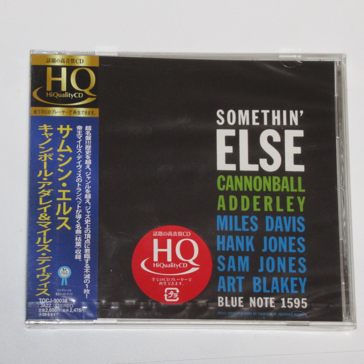 美しい価格 キャノンボール・アダレイ サムシン・エルス+1 ゴールドCD