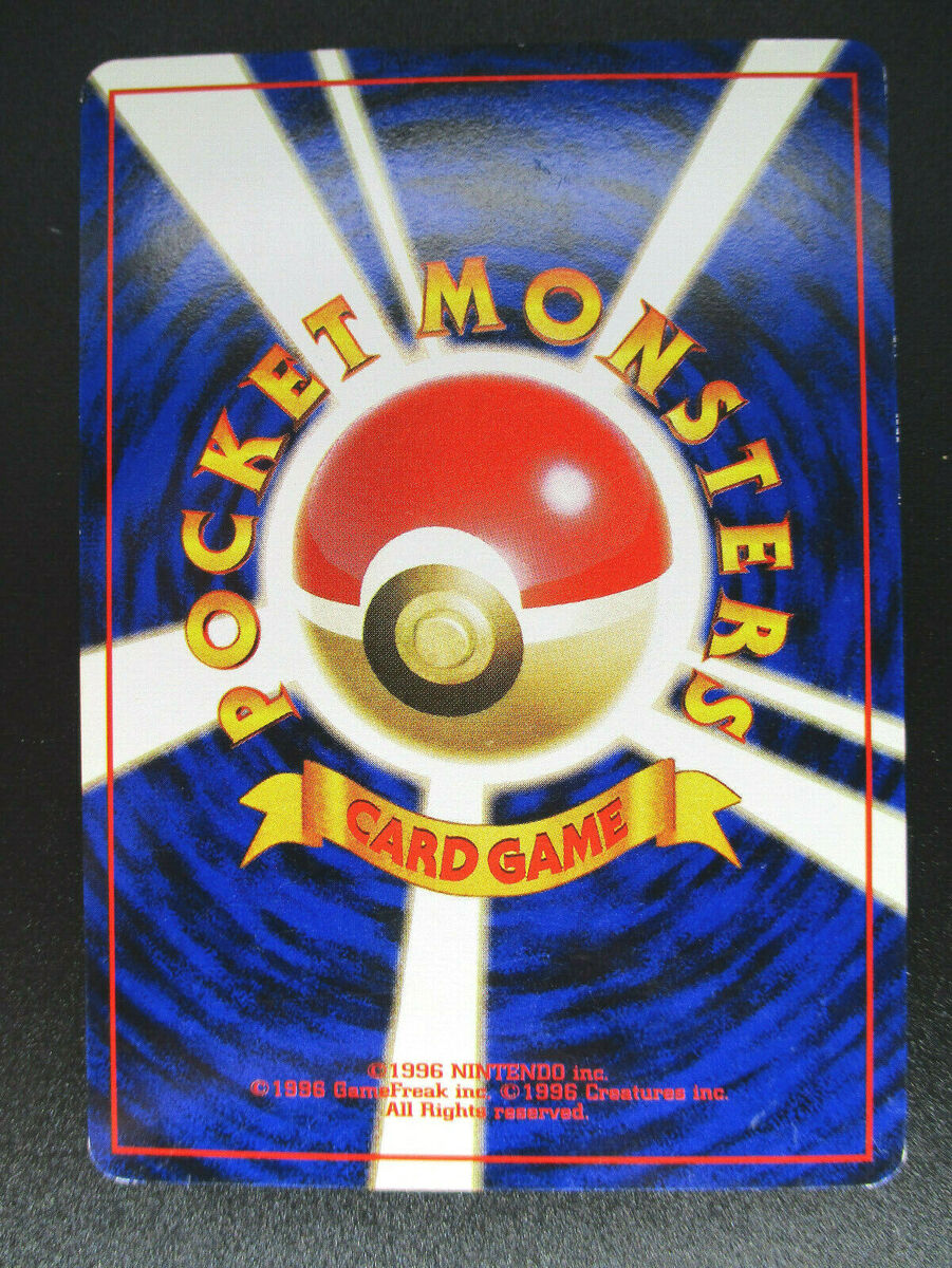 Jolteon No.135 Lightly Played Holo Japanese Pokemon card Jolteon No.135 Lightly Played Holo Japanese Pokemon card