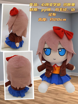 20cm Doki Doki Literature Club! Sayori Fumo Fumo Plush Doll Stuffed Toys Gift