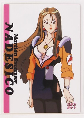 Minato Haruka No.67 - Martian Successor Nadesico Trading Card | eBay