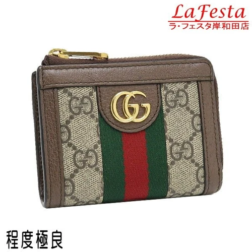 Étui portefeuille compact Gucci Ophidia d'occasion beige marron GG Supreme