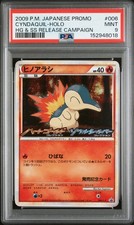 ヒノアラシ 006/L-P Cyndaquil pokemon card Cyndaquil 006/L-P LP: Legends Promos for sale | eBay