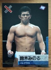 Minoru Suzuki 1995 Trading Card