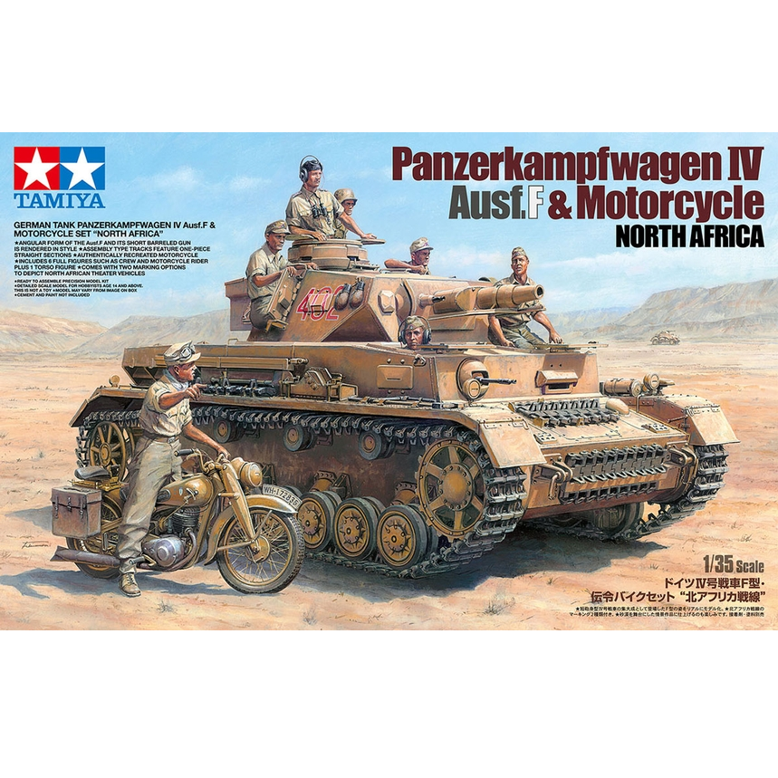 Tamiya 25208 German Panzerkampfwagen IV Ausf F & Motorcycle 1:35 Scale Kit