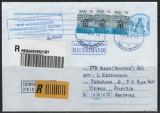 Belarus 2012 Registered Cover to Austria VTB Bank Vienna Steel Works BMZ Zhlobin