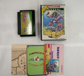 NAMCOT Dokuganryu Masamune Famicom Software