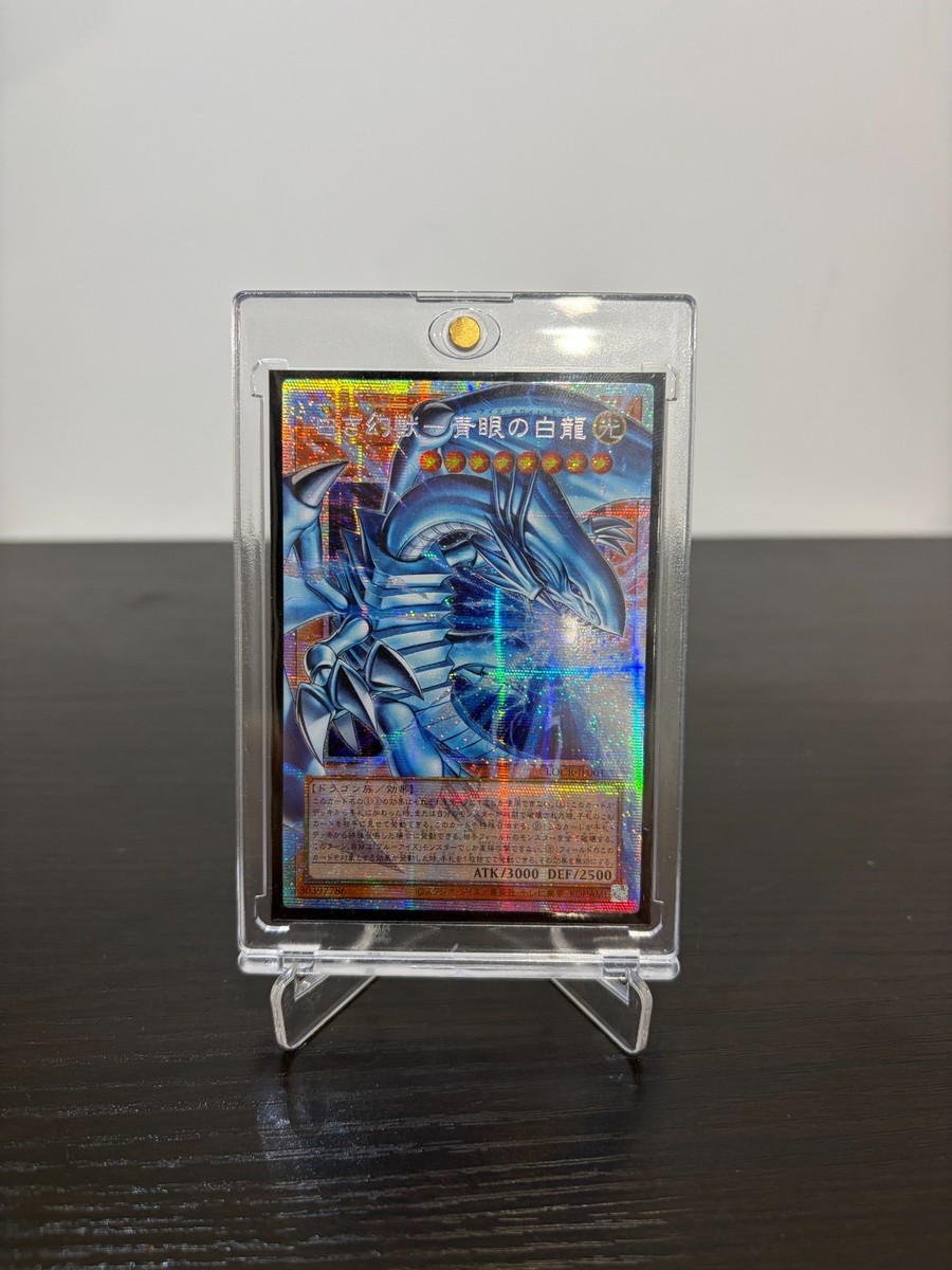 Blue-Eyes White Dragon White Phantom Beast LOCR-JP001 Japanese