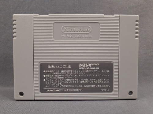 NINTENDO SUPER FAMICOM Mahoujin Guru Guru Boxed japanese version boxed - Picture 2 of 4