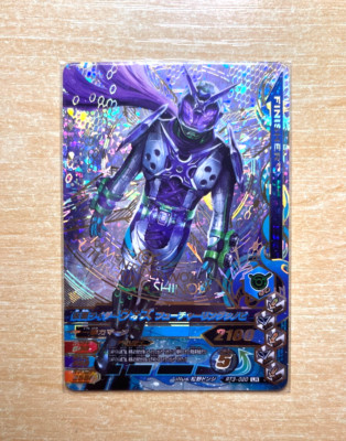 Kamen Rider Woz Futureing Shinobi RT3-020 LR Ganbarizing Masked Rider Bandai