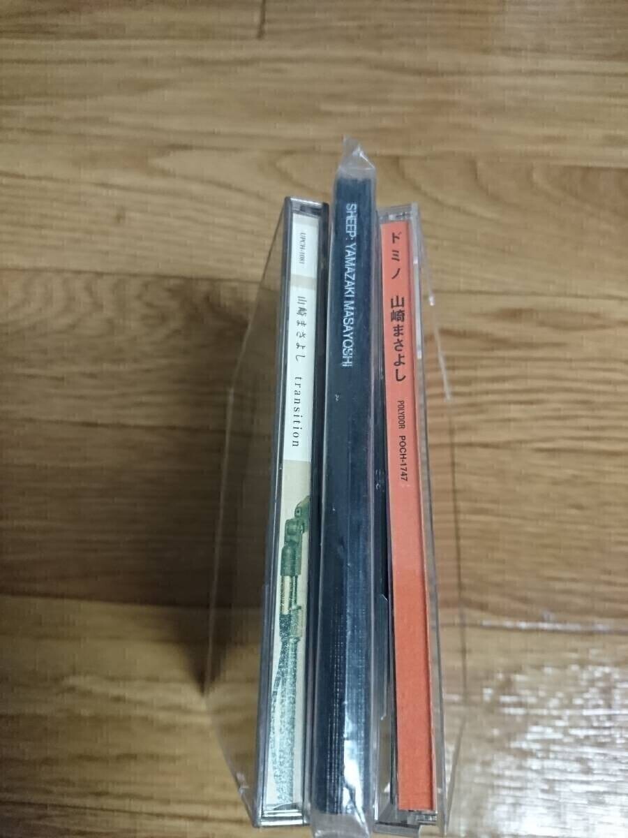 山崎まさよし : HOME - ～30th Anniversary CD etc. x3 SET Masayoshi