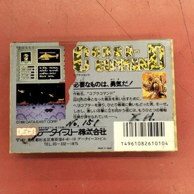 Data East Cobra Command Famicom NES