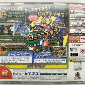 Capcom Power Stone 2 Dreamcast Software Fan28