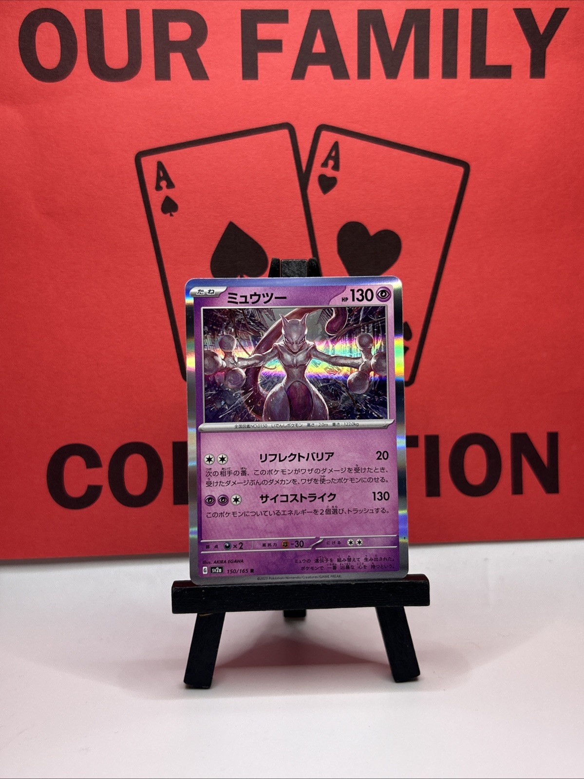 Mewtwo 130/165 Sv2a: 151 Holo Japanese Pokemon Card