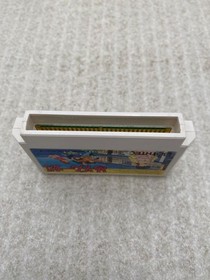 Maison Ikkoku - Famicom - Cartridge Only