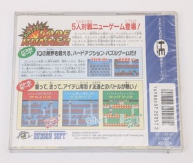 Battle Lode Runner NEC PC Engine PCE HuCard PCE JP Japan - New & Sealed / Cracks