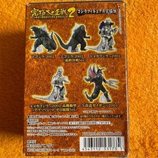 Ultimate Large Monster Godzilla 2 Monsters Mechagodzilla Types
