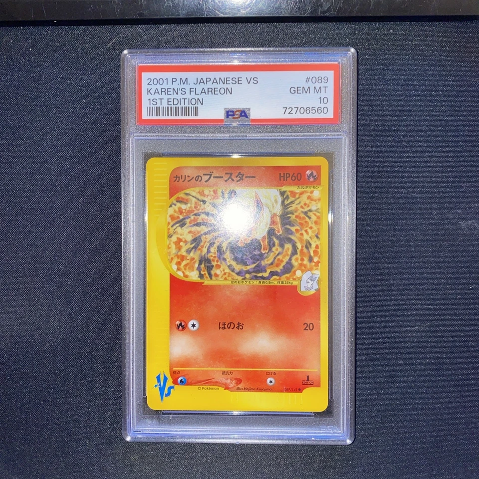 PSA 10 GEM MINT Karen's Flareon VS Japanese 089/141 1st Edition 2001 Pokémon - Image 2 of 4