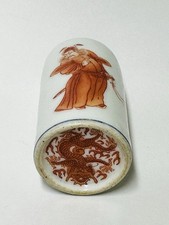 19th Century Chinese Porcelain Snuff Bottle Iron Red Figure & Imperial Dragon