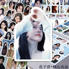 Zhao Jinmai 65pcs Stickers Collection