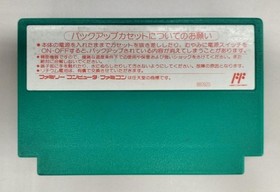 Nintendo The Legend Of Zelda 1 Famicom Software Used From Japan