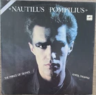 Nautilus Pompilius The Prince of Silence / Князь Тишины LP Melodiya Rock