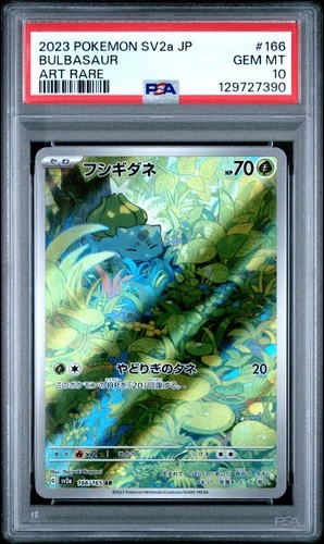 2023 POKEMON JPN SV2A-POKEMON 151 ART RARE #166 BULBASAUR PSA 10
