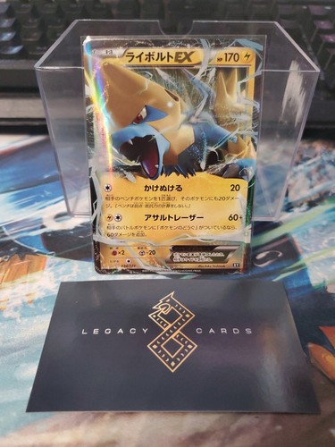 Manectric EX 034/171 - Best Of XY Set - Pokémon TCG (NM)