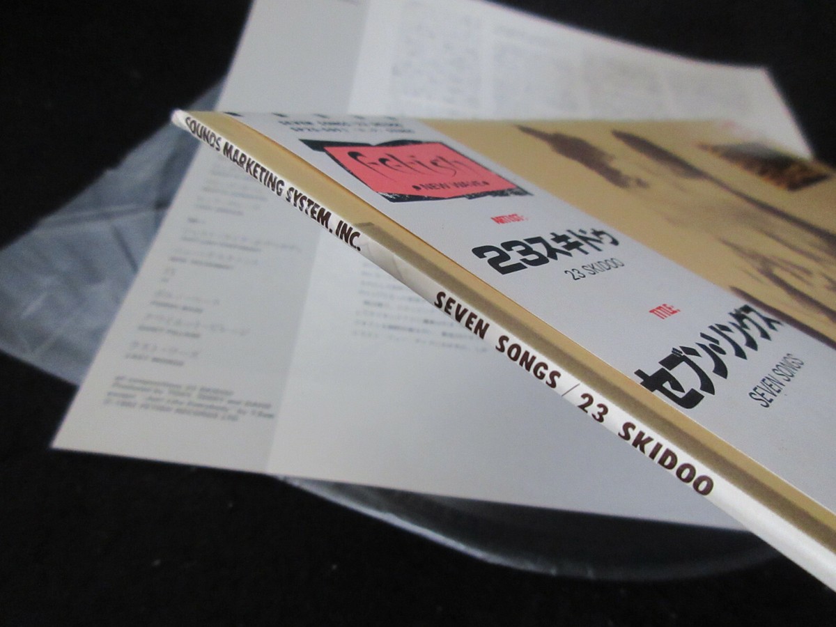 23 Skidoo Seven Songs Japan Promo Label Vinyl LP w OBI