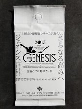 2013 BBM PREMIUM GENESIS UNOPENED PACK (SHOHEI OHTANI autograph rookie card) P5