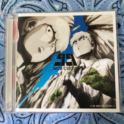 TV ANIME SOUNDTRACK CD Japan Mob psycho 100 99 MOB CHOIR / 99