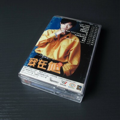 Ahn Jae Wook 安在旭 - Memories 回忆 CHINA Import Cassette Tape K