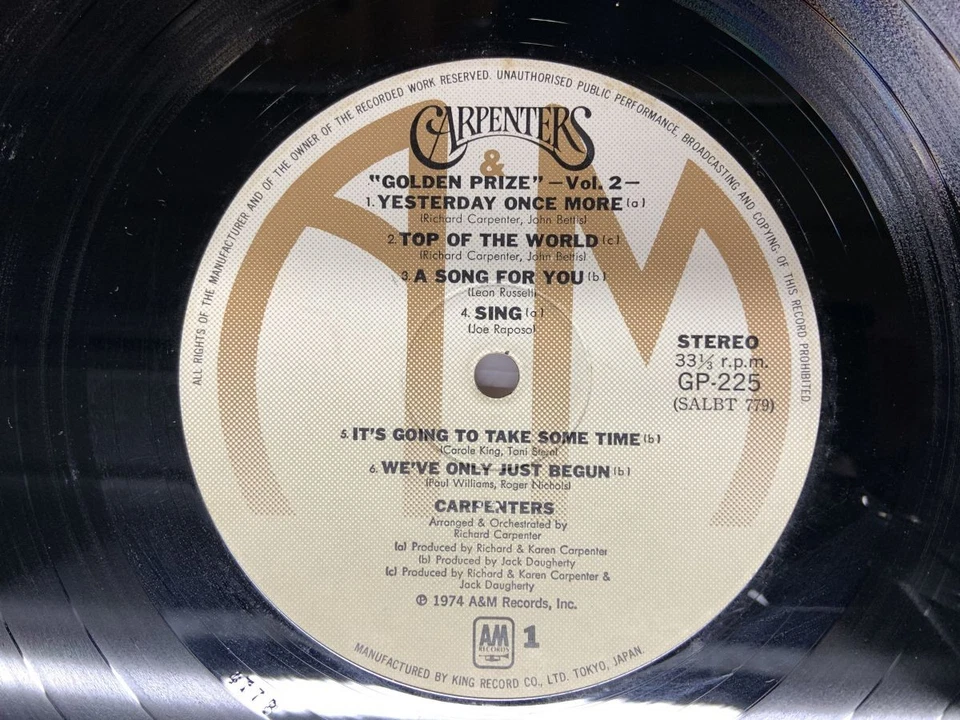 CARPENTERS GOLDEN PRIZE VOL.2 Japan LP [53820ER] - Image 2 of 2