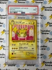 Raichu #3 1999 Pokemon Japanese Bulbasaur Deck PSA 9
