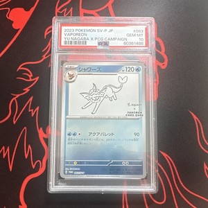 Yu Nagaba Vaporeon | eBay