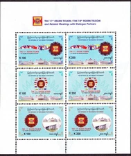 BURMA STAMP 2012 ISSUED asean COMMEMORATIVE SHEET, MNH,RARE