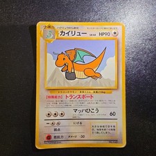 Dragonite ANA Promo Japanese Vintage Old Back Played Rare Pokemon