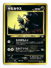 POKEMON JAPANESE MURKROW NO. 198 C NEO REVELATION LIGHTLY PLAYED