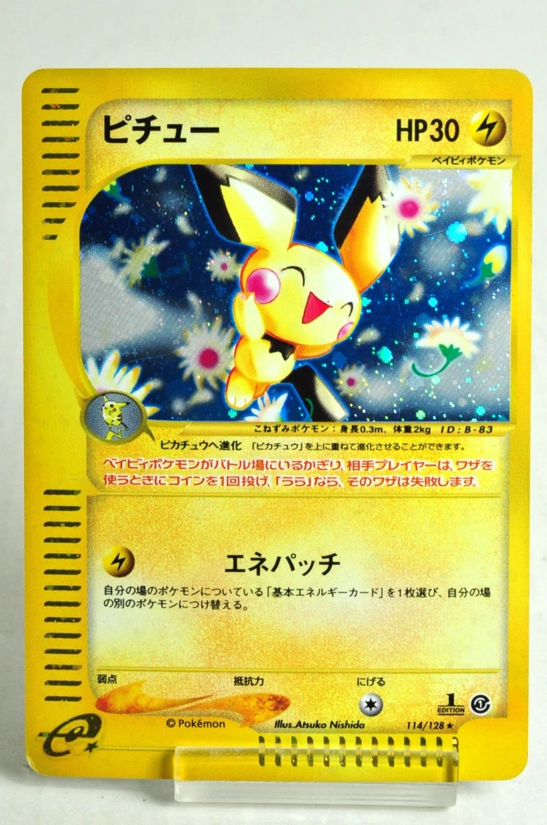 ピチュー Rare 1st ホロカードe 114/128 PSA 9 Pichu 114/128 Base Expansion Pack for sale | eBay