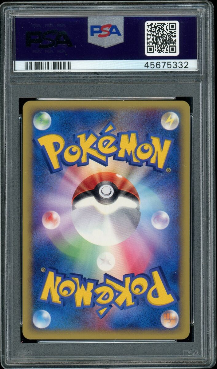 Pokemon Japanese Town Volunteers Town On No Map 1st Ed. 079 Pokemon Japanese Town Volunteers Town On No Map 1st Ed. 079