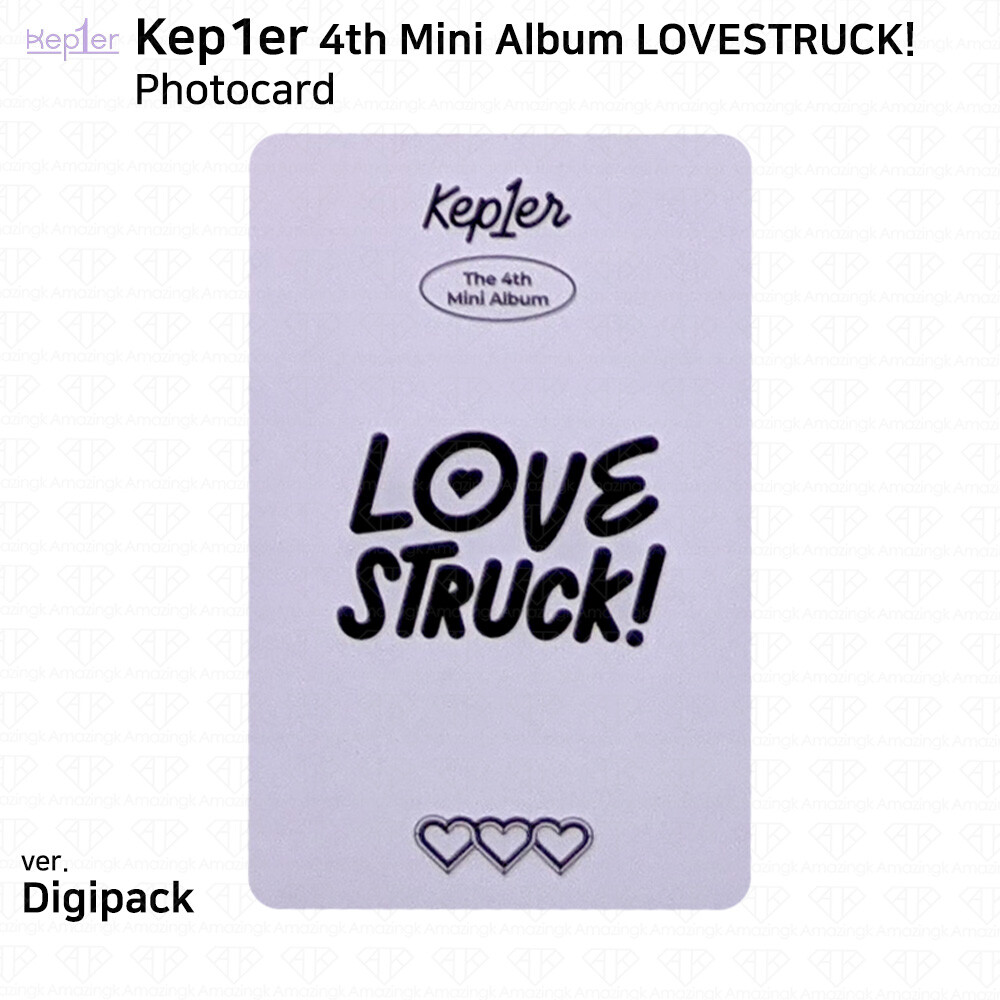 【ポスター付／新品未開封】Kep1er LOVESTRUCK! 4形態セット KEP1ER THE 4TH MINI ALBUM LOVESTRUCK! POSTER | LOVE STRIKE