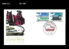 Train,Railroad,Railways,History,Japan FDC,Cover