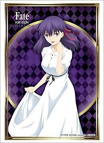 Sleeve Collection Hg Vol 2674 Fate Stay Night Heaven S Feel Sakura Matou Ebay Sleeve Collection Hg Vol 2674 Fate Stay Night Heaven S Feel Sakura Matou Ebay